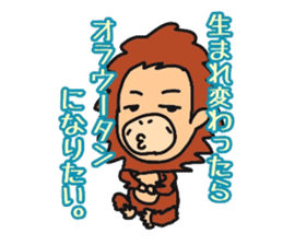 Daily life of Kuwahara~College life~ sticker #12224244