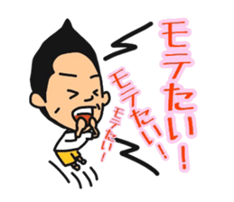 Daily life of Kuwahara~College life~ sticker #12224245