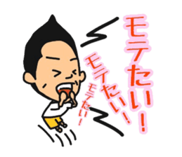 Daily life of Kuwahara~College life~ sticker #12224245
