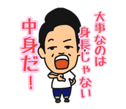 Daily life of Kuwahara~College life~ sticker #12224246