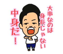 Daily life of Kuwahara~College life~ sticker #12224246