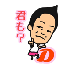 Daily life of Kuwahara~College life~ sticker #12224247