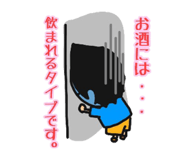 Daily life of Kuwahara~College life~ sticker #12224248