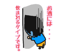 Daily life of Kuwahara~College life~ sticker #12224248