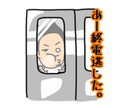 Daily life of Kuwahara~College life~ sticker #12224250