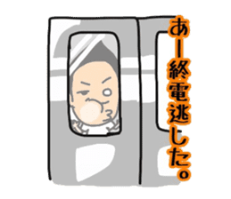 Daily life of Kuwahara~College life~ sticker #12224250