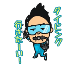 Daily life of Kuwahara~College life~ sticker #12224253
