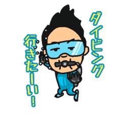 Daily life of Kuwahara~College life~ sticker #12224253