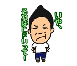 Daily life of Kuwahara~College life~ sticker #12224256