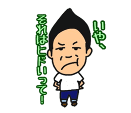 Daily life of Kuwahara~College life~ sticker #12224256