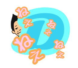 Daily life of Kuwahara~College life~ sticker #12224258