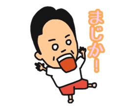 Daily life of Kuwahara~College life~ sticker #12224259