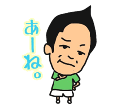 Daily life of Kuwahara~College life~ sticker #12224263