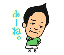 Daily life of Kuwahara~College life~ sticker #12224263