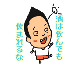 Daily life of Kuwahara~College life~ sticker #12224264