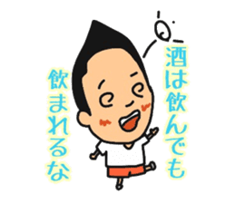 Daily life of Kuwahara~College life~ sticker #12224264
