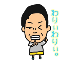 Daily life of Kuwahara~College life~ sticker #12224265