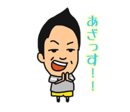 Daily life of Kuwahara~College life~ sticker #12224267