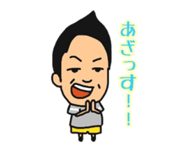 Daily life of Kuwahara~College life~ sticker #12224267