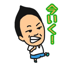 Daily life of Kuwahara~College life~ sticker #12224269