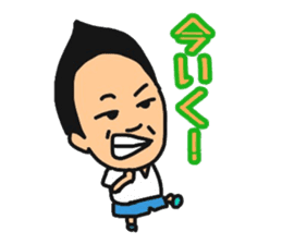 Daily life of Kuwahara~College life~ sticker #12224269