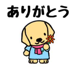 Cute Labrador Retriever sticker #12224270