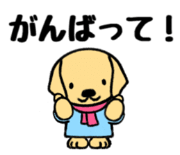 Cute Labrador Retriever sticker #12224276