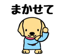 Cute Labrador Retriever sticker #12224279