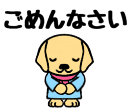 Cute Labrador Retriever sticker #12224281