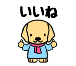 Cute Labrador Retriever sticker #12224283