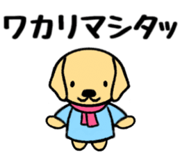 Cute Labrador Retriever sticker #12224285
