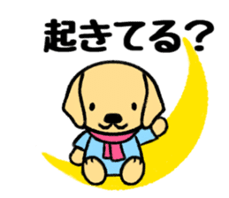 Cute Labrador Retriever sticker #12224286