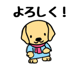 Cute Labrador Retriever sticker #12224289