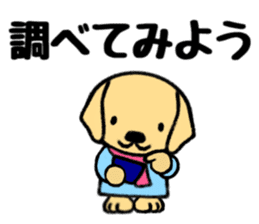 Cute Labrador Retriever sticker #12224294