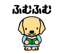 Cute Labrador Retriever sticker #12224300