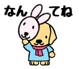 Cute Labrador Retriever sticker #12224301