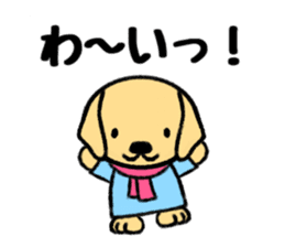 Cute Labrador Retriever sticker #12224302