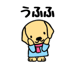 Cute Labrador Retriever sticker #12224303