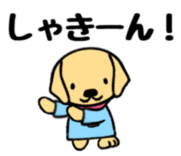 Cute Labrador Retriever sticker #12224305