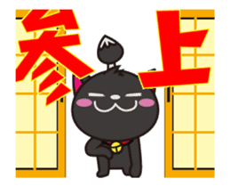 Black cat general moves sticker #12224310