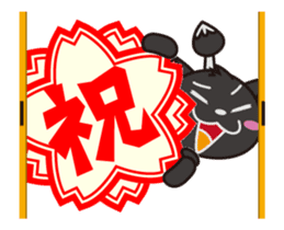 Black cat general moves sticker #12224312