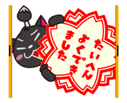 Black cat general moves sticker #12224313