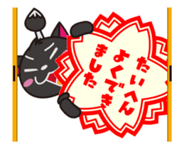 Black cat general moves sticker #12224313