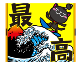 Black cat general moves sticker #12224314