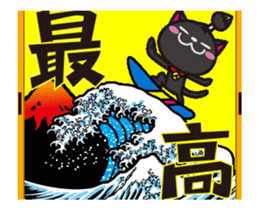 Black cat general moves sticker #12224314