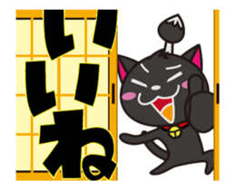 Black cat general moves sticker #12224315