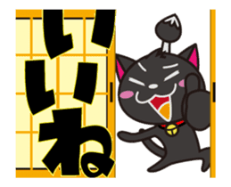 Black cat general moves sticker #12224315