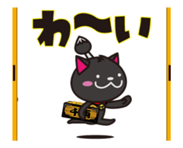 Black cat general moves sticker #12224316