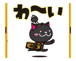 Black cat general moves sticker #12224316