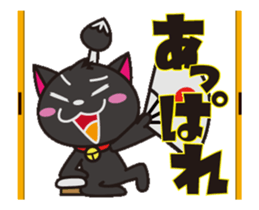 Black cat general moves sticker #12224320